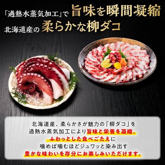 北海道旨味たこ【1.0kg以上&times;足のみ】_I013-182502