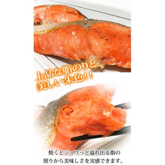 【ふるさと納税】G6199_魚鶴仕込の天然紅サケ切身約 2kg02