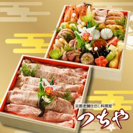 肉おせち『匠』A5山形牛付二段重 【送料無料】【生おせち】【1~2人前】【22品目】【2019】