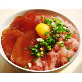 『まぐろ丼セット（マグロ漬け2P・ネギトロ2P）』　合計4Ｐ　※冷凍　○