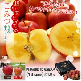 超小玉こみつは食べきりサイズ！