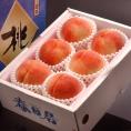 『春日居の桃 』山梨県産 秀品 大玉6玉 約1.8kg 化粧箱 送料無料 ※常温
