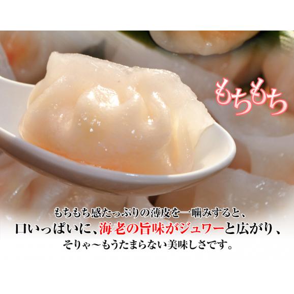 ぎょうざ ギョウザ 『海老餃子』 業務用 約750g（15g×50個入）　※冷凍04