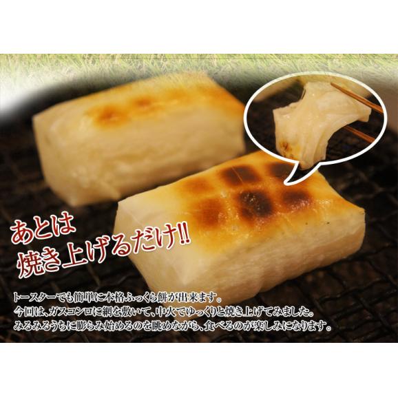 『こがねもちの杵つき餅』　新潟県魚沼産　約600g×2パック (1袋14～15枚入り)　※常温 03