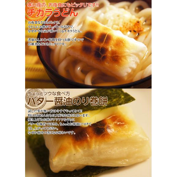 『こがねもちの杵つき餅』　新潟県魚沼産　約600g×2パック (1袋14～15枚入り)　※常温 05