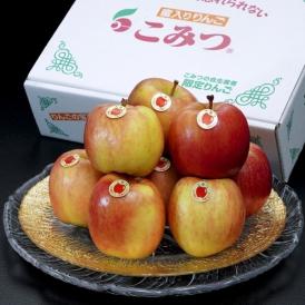 蜜入りりんご ご自宅用 こみつ 青森県産 秀A 約2kg （5〜13玉） 産地箱 スレ・キズあり ※冷蔵 送料無料
