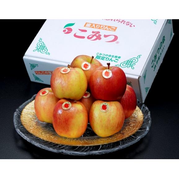 蜜入りりんご ご自宅用 こみつ 青森県産 秀A 約2kg (5〜13玉) 産地箱 スレ・キズあり ※冷蔵 送料無料02