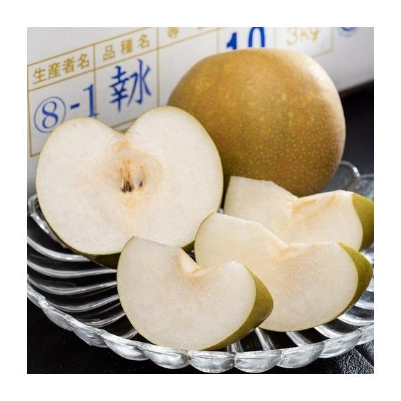 しろいの梨 （幸水） 千葉県白井市産 約3kg （7〜10玉） 産地箱 ※冷蔵 送料無料01