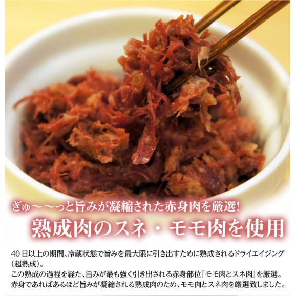 肉 牛肉 コンビーフ 熟成牛 ギフト 贈答 熟成牛専門店 ポンド 手作り 熟成牛コンビーフ 約80g×3パックセット 冷凍 同梱不可 工場出荷04