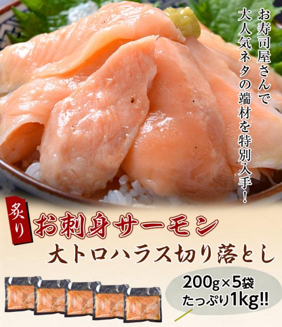 サーモンディッシュ大 Salmon de SHU(サーモンデシュ) | 日本酒 評価