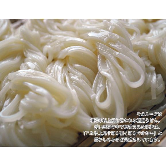 うどん 麺 送料無料 秋田 佐藤広明氏 [稲庭干温飩] 380g [4～5人前] x 2袋 稲庭 乾麺 手作り 常温 ネコポス 同梱不可03