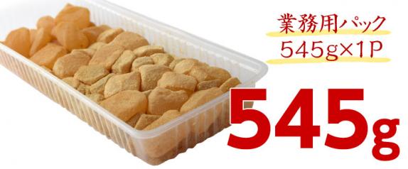 和菓子 スイーツ 『わらび餅』たっぷり545g 1パック ワラビ餅