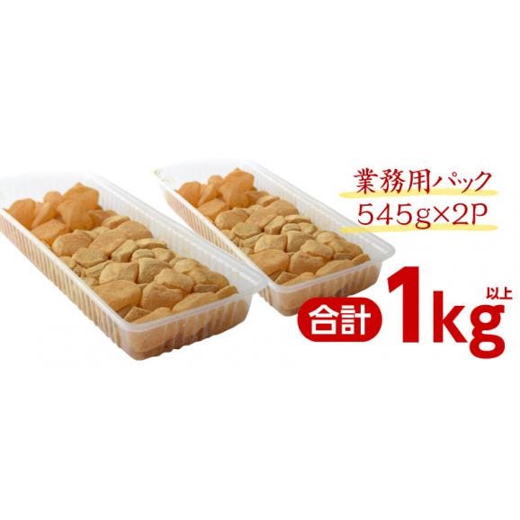 『ぷるんぷるん わらび餅』1kg以上 (545g×2パック) なかないきな粉 おやつ 和スイーツ 冷凍 同梱可能 送料無料02
