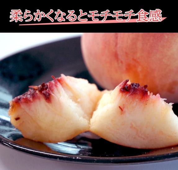福島県産 かための桃 大玉 秀品 お試し 約1.8kg(4～7玉) 桃 もも 送料