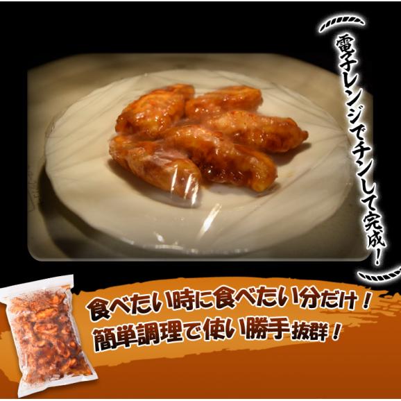 いか イカ 烏賊 甘辛イカ天ぷら 800g イカ天 いか天 いかてん 総菜 お弁当 おかず 冷凍 送料無料03