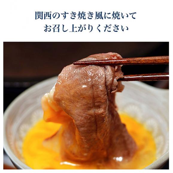 A4等級以上 黒毛和牛 肩切り落とし 1kg(500g×2P) ※冷凍 送料無料05