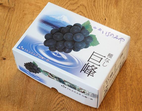 種なし巨峰 山梨県産 JAふえふき 化粧箱 約750g×2箱 (1箱に2房入