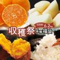 秋の収穫祭！『旬の青果4種』 合計約6.2kg（うまか美人みかん約2.5kg、大玉梨約1.2kg、安納紅芋小玉約1.5kg、新潟県長岡産こしひかり1kg） ※常温 送料無料