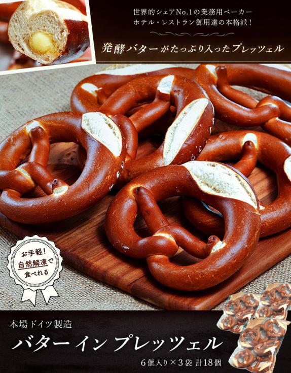 プレッツェル様✨ SAMJIN] プレッツェル 海鮮BBQ味 / 70g ミニプレッツェル 炒め