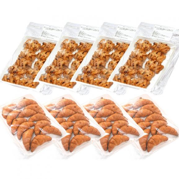 【賞味間近】『朝食ブレッドセット』ミニメープルピーカンデニッシュ42g 10個入り・ミニバターギッフェリ 28g 12個入り ×各4袋 計3kg 冷凍 送料無料05