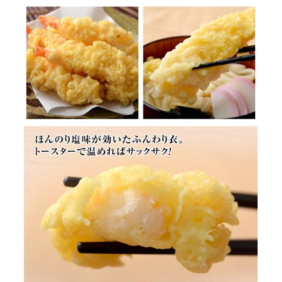 【賞味期限間近】エビ天 冷凍 訳あり ふぞろいエビ天ぷら 1袋 1kg ※冷凍03