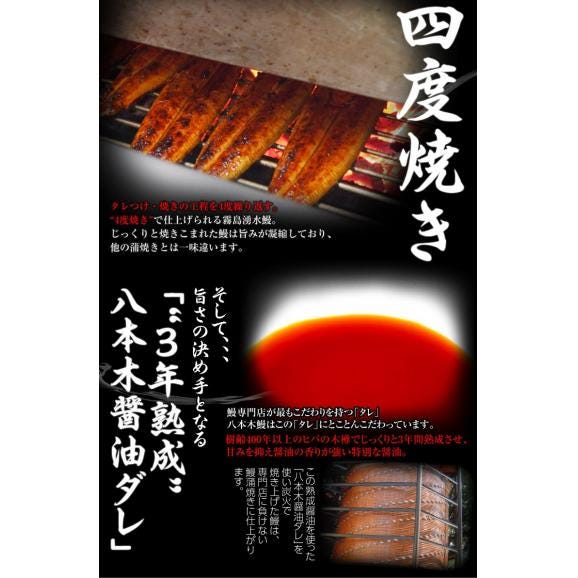 『炭火焼八本木うなぎ』宮崎県産 約70g×1P タレ・山椒1P付き ※冷凍05