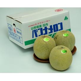 山形県　庄内産　パンナメロン（青肉）　風袋込 約5kg 大玉 3～4玉　※常温 送料無料