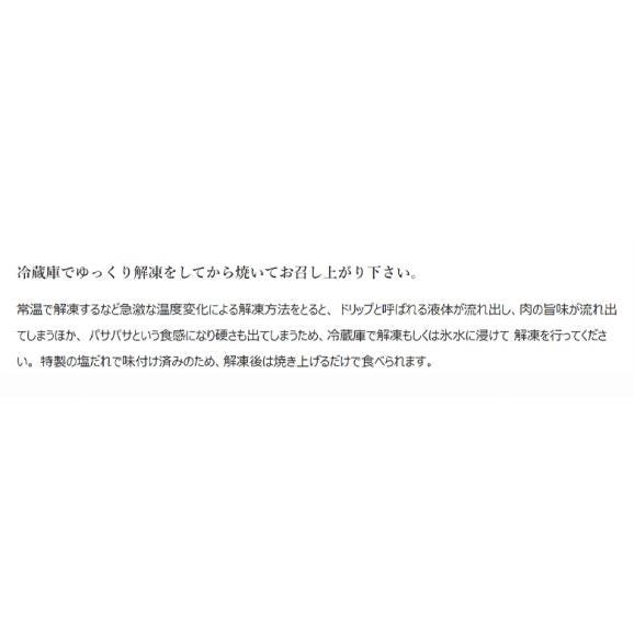 塩味牛タン スライス アイルランド産他　10mm 500g　※冷凍05