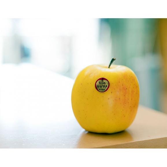 希少な黄色りんご　『もりのかがやき りんご』　岩手県産　約5kg　（14～18玉）　※常温　送料無料02