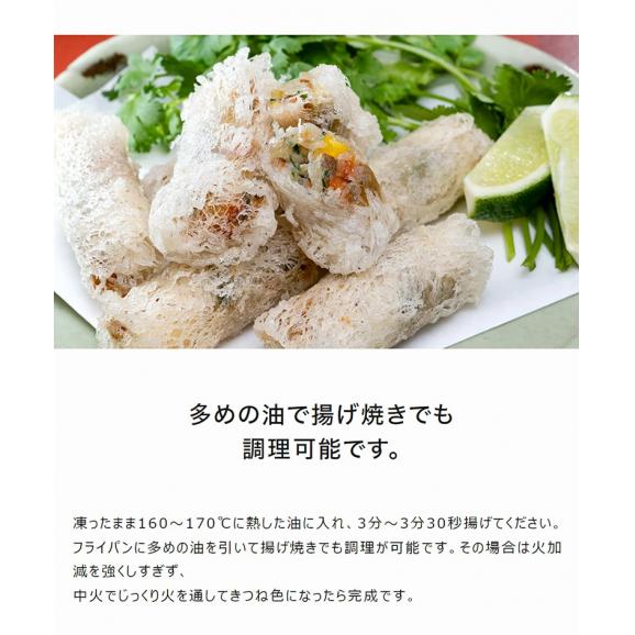 えびと野菜の網春巻き　500ｇ（25ｇｘ20個）×2P　計1キロ　※冷凍03