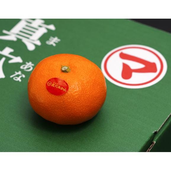 JAにしうわ 真穴共選 『真穴みかん』 愛媛・西宇和産 M-Lサイズ 約5kg 風袋込 ※常温03