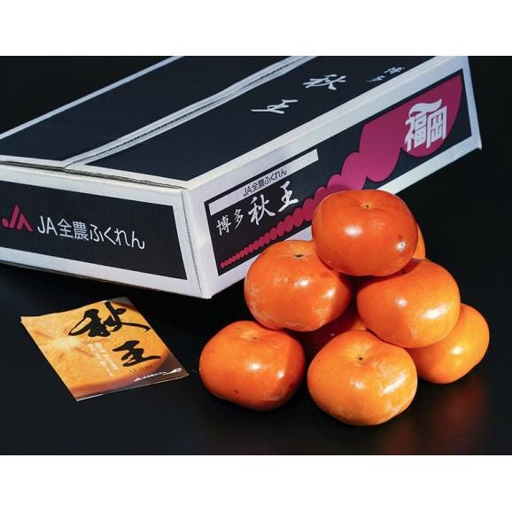 完全甘柿『博多秋王（あきおう）』福岡県産 約3.5kg（12～14玉）産地箱 品種特性上若干の傷スレあり ※常温　送料無料02