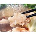 『牛もつ鍋（醤油味）ちゃんぽん麺付き』 810g（2～3人前） ※冷凍　送料無料