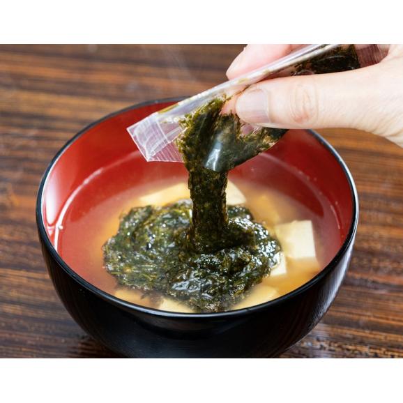 小分けきざみアカモク（ギバサ） 京都府産 湯通し済み 20g×20袋 ※冷凍　送料無料02