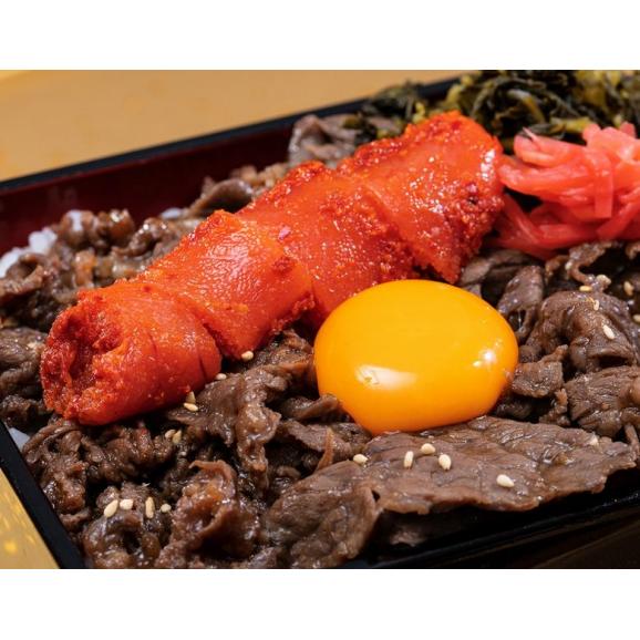 『焼肉屋のヤンニョム明太子』 300g（上切れ6～9本入り） 完熟卵使用 大阪加工 ※冷凍03