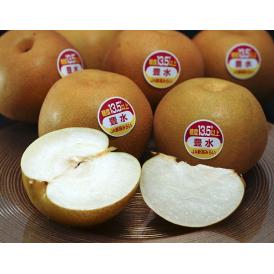 糖度13.5度以上『一糖賞 梨（品種：豊水）』新潟県産 約5kg（12～18玉） 産地箱 ※冷蔵 JA新潟かがやき 送料無料