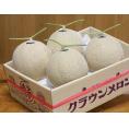 クラウンメロン 静岡県産 4玉 7.5kg以上 特ランク 白等級相当 ※常温　送料無料　メロン めろん