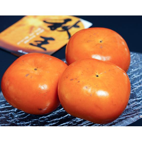【ご自宅用】 秋王 甘柿 種なし 福岡県産 風袋込 約5kg （13〜20玉） 産地箱 ※常温 送料無料 新品種 完全甘柿 柿 あきおう02