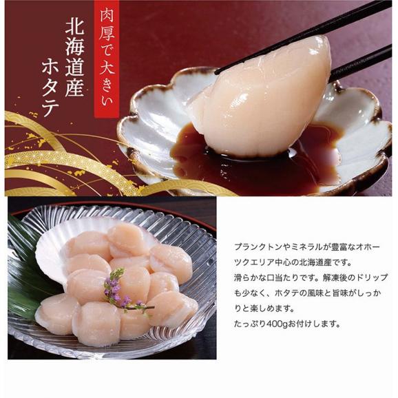 ウニ・イクラ・ホタテの贅沢三色丼セット』 宮城県産キタ