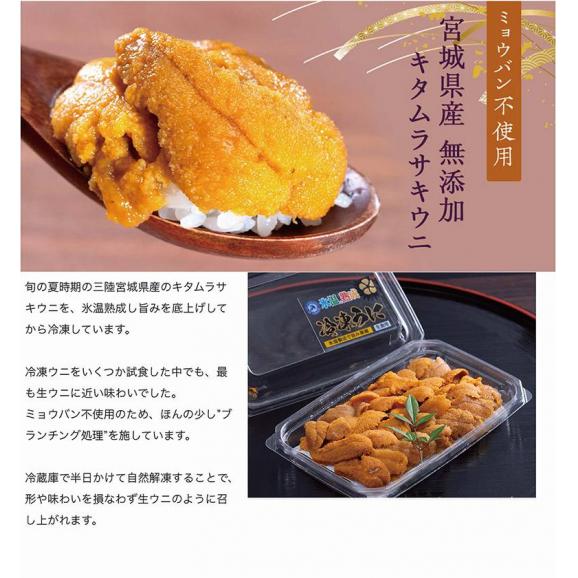 『ウニ・イクラ・ホタテの贅沢三色丼セット』 宮城県産キタムラサキ雲丹100g＋北海道産お刺身ホタテ貝柱400g＋北海道産新物いくら醤油漬け200g ※冷凍05