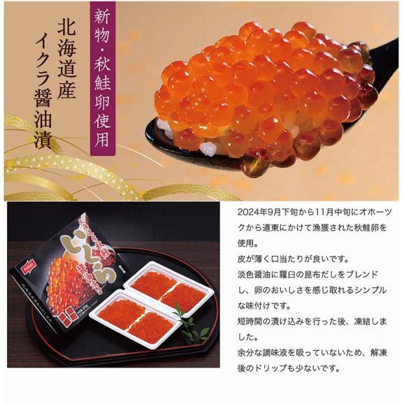 『ウニ・イクラ・ホタテの贅沢三色丼セット』 宮城県産キタムラサキ雲丹100g＋北海道産お刺身ホタテ貝柱400g＋北海道産新物いくら醤油漬け200g ※冷凍06