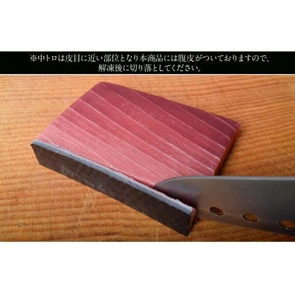 大間まぐろ『天然生本まぐろ 訳あり柵（赤身・トロ／血合・皮・骨付）』 3柵 計約600gUP 青森県大間水揚げ ※冷凍　送料無料05