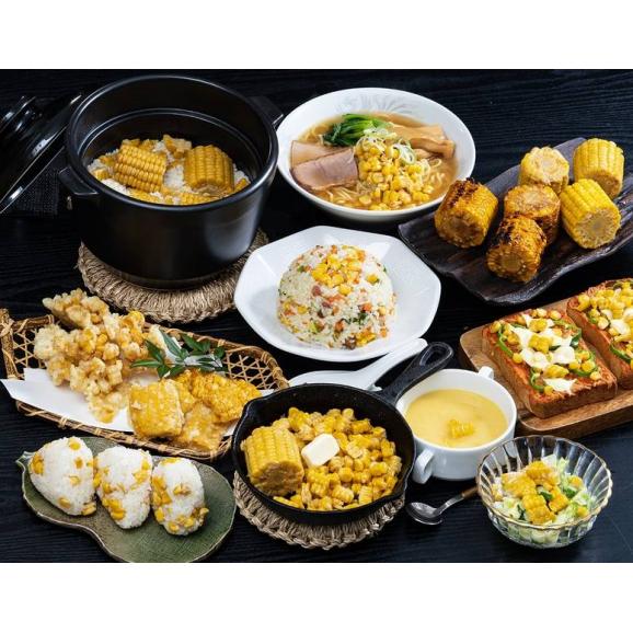 『もうきれてる！ スイートコーン』タイ産 36パック（1パック4切入）目安11kgほど　送料無料 ※常温 賞味期限:2025/4/6　04