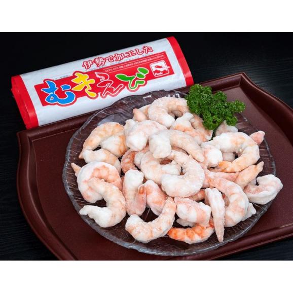 極大級10Lサイズ 『極大ムキエビ』 ブラックタイガー使用 インド産 解凍後1kg（20～24尾） ※冷凍　送料無料 03