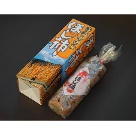 『紅つるし柿』山形県産干し柿 2Lサイズ 約1.1kg （目安：28粒程度）化粧箱  ※常温 　送料無料 【賞味期限：2025/1/31】