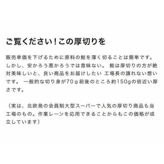 超・厚切り銀鮭 切り身　計1kg（厚切り7切前後）チリ産　※冷凍　送料無料05