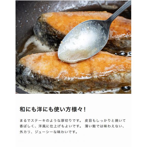 超・厚切り銀鮭 切り身　計1kg（厚切り7切前後）チリ産　※冷凍　送料無料06