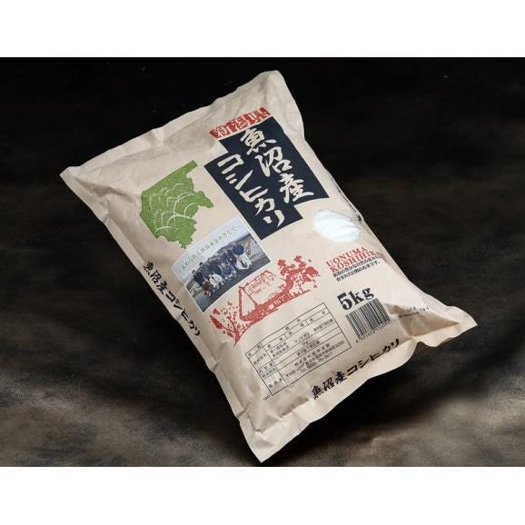 【令和6年度産】『魚沼産コシヒカリ』 新潟県産 白米10kg（5kg×2） ※常温 送料無料02
