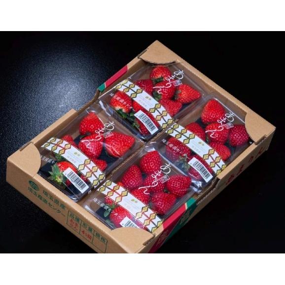 『あまりん』埼玉県産いちご 約150g×4パック 産地箱 風袋込 ※冷蔵　※送料無料02
