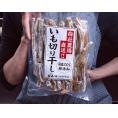 ヤマウメ謹製『紅はるかの角切り干し芋　チャック付き』大盛 約700g 静岡県牧之原市 ※常温 富田佳通さん　送料無料　※ネコポス
